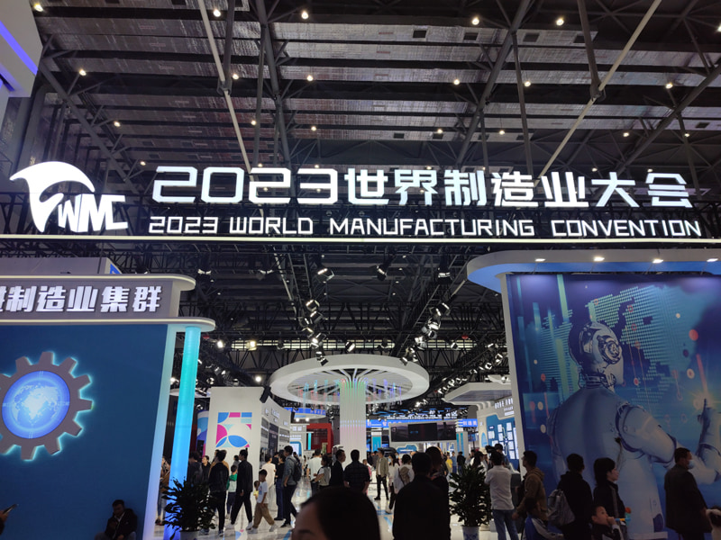 Congratulations on the successful opening of the 2023 World Manufacturing Convention in Hefei, China